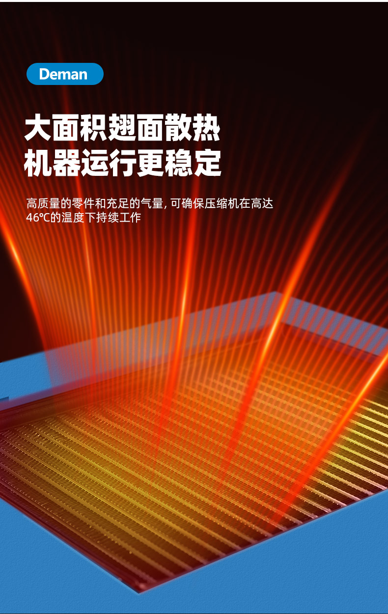 ZV7詳情頁-京東，2024.12_07