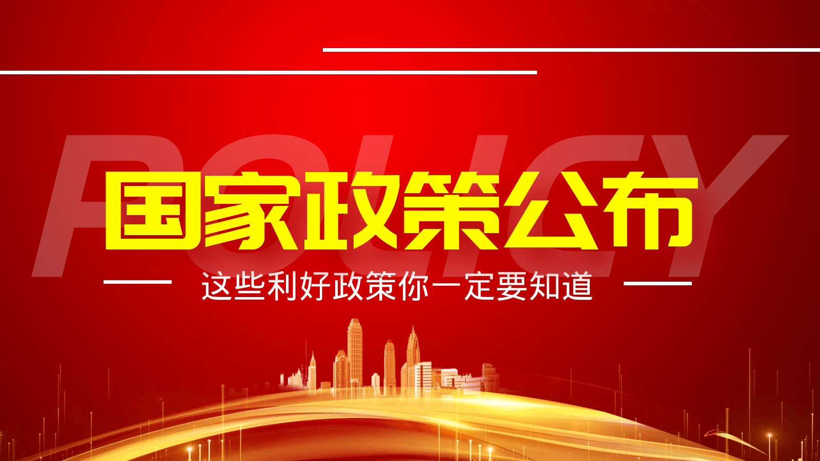 哪些政策鼓勵空壓機合同能源管理的發(fā)展？