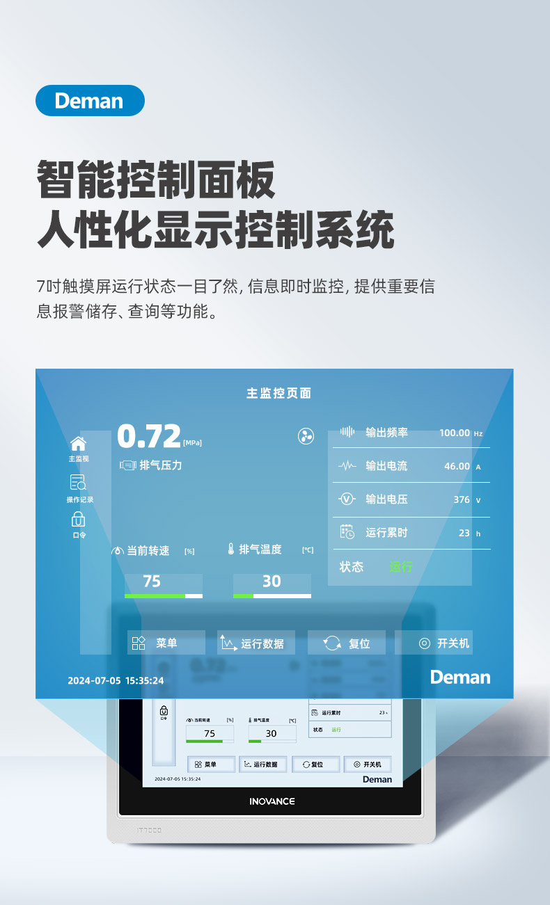 ZV22e詳情頁(yè)，2024.12_08